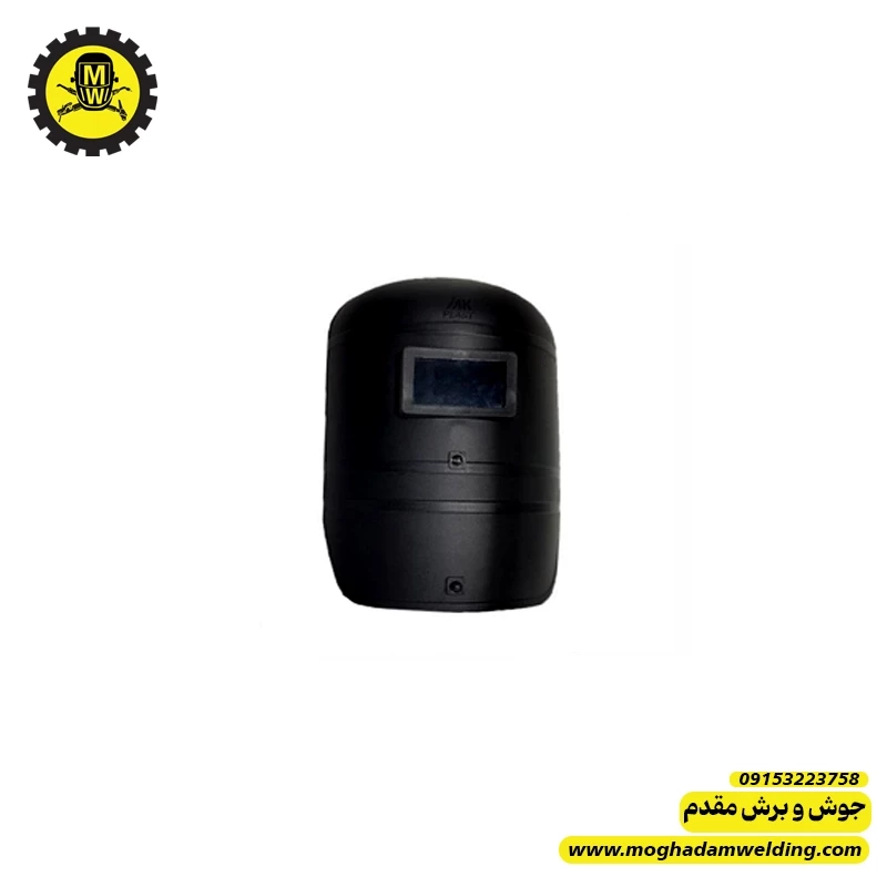 ماسک جوشکاری اخوان به همراه شیشه دودی و دو عدد شیشه سفید