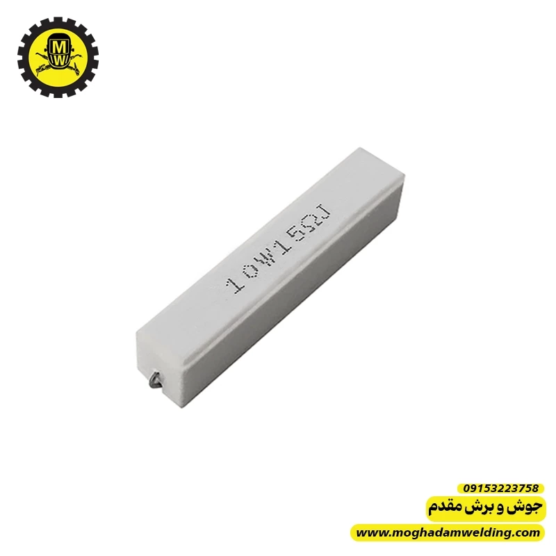 مقاومت آجری 15 اهم 10 وات 