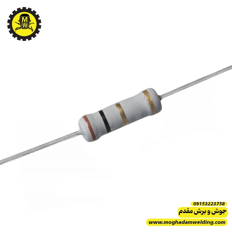مقاومت کربنی 1 اهم 2 وات  