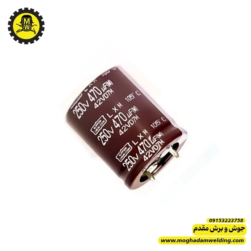 خازن 470 میکروفاراد 250 ولت  