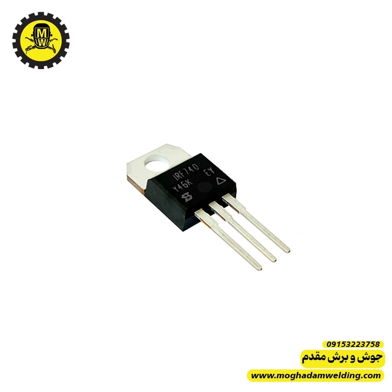 ماسفت IRFZ740 