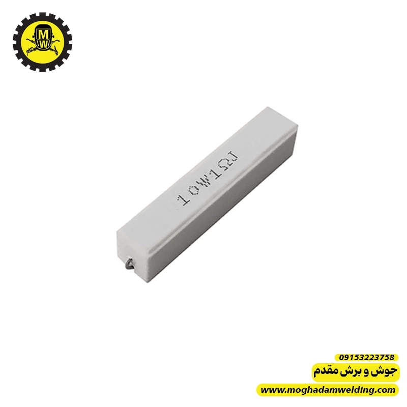 مقاومت آجری 1 اهم 10 وات 
