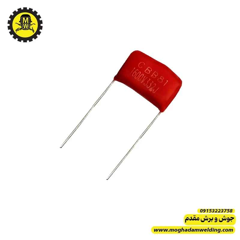 خازن پلی استر 3.3 نانوفاراد 1600 ولت