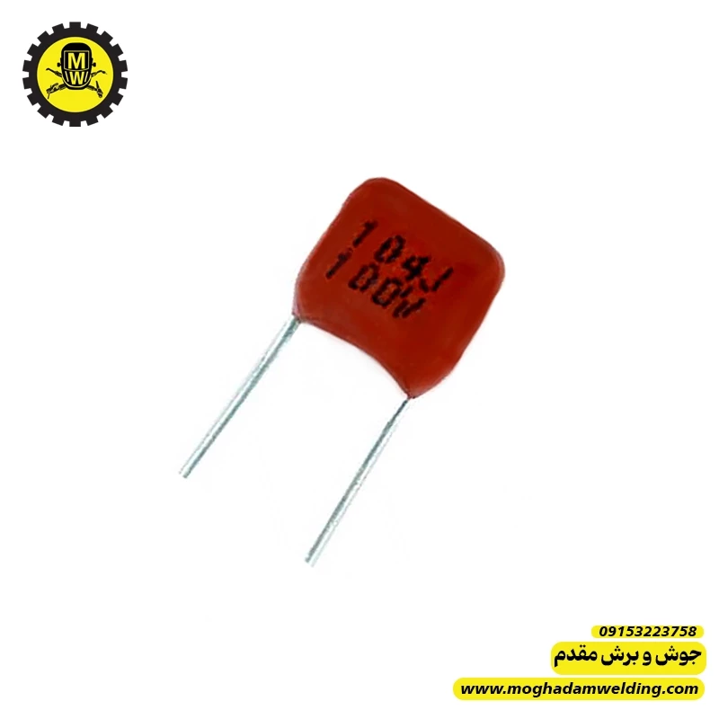 خازن پلی استر 100 نانوفاراد 100 ولت 