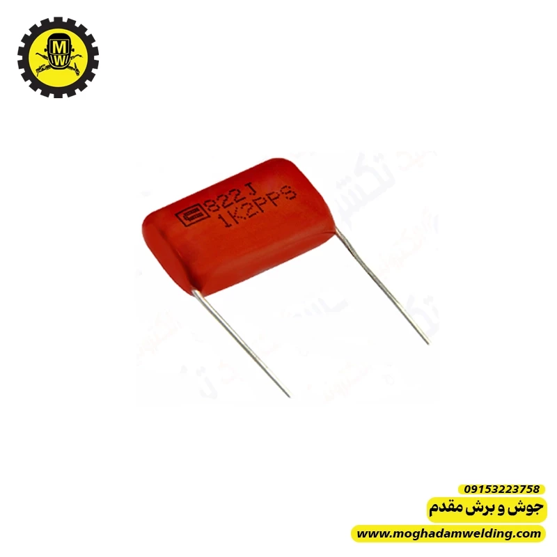 خازن پلی استر 8.2 نانوفاراد 1200 ولت 