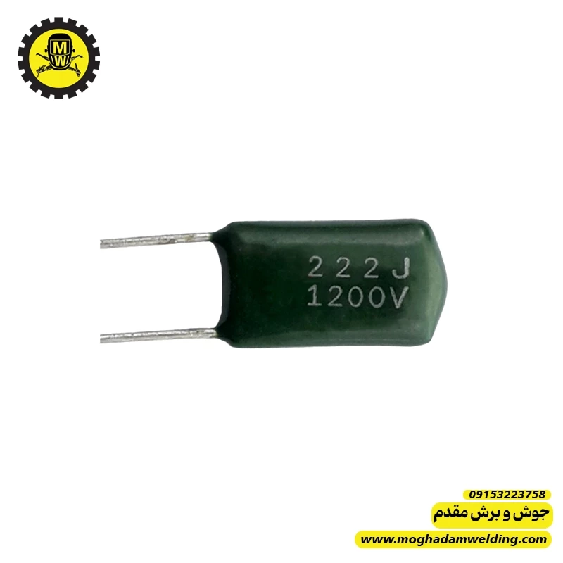 خازن پلی استر 2.2 نانوفاراد 1200 ولت