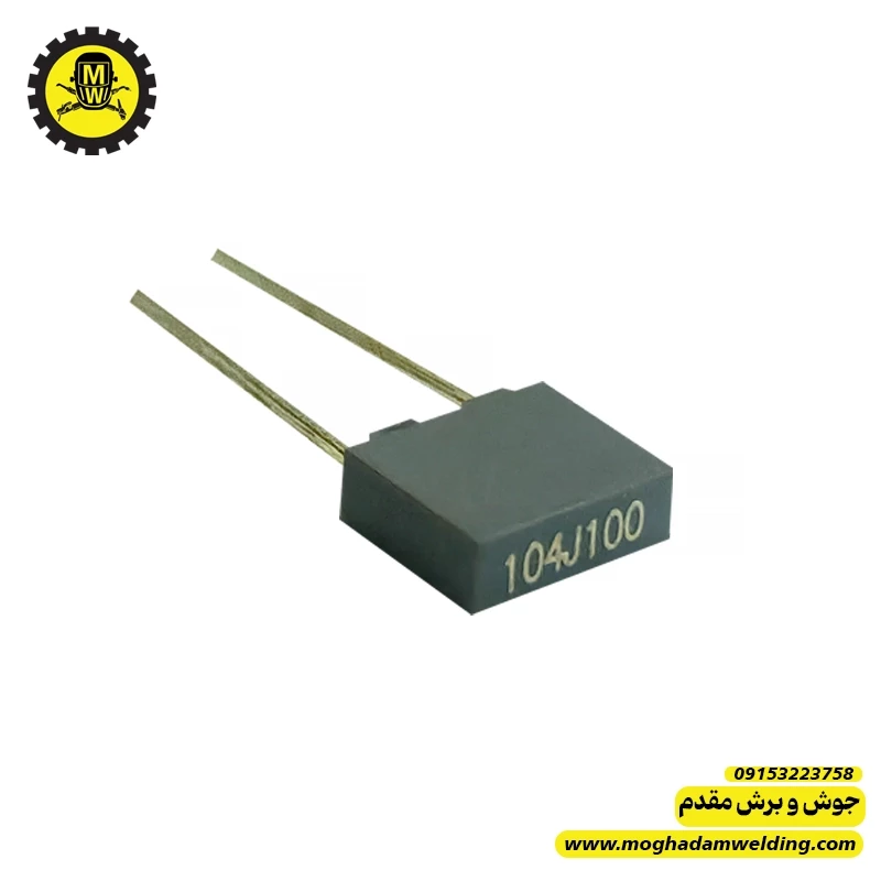 خازن MKT 104K 100v