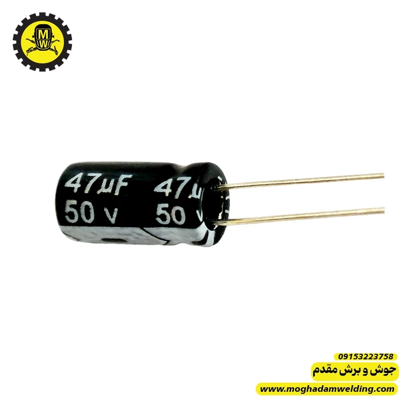 خازن الکترولیتی 47 میکروفاراد 50 ولت