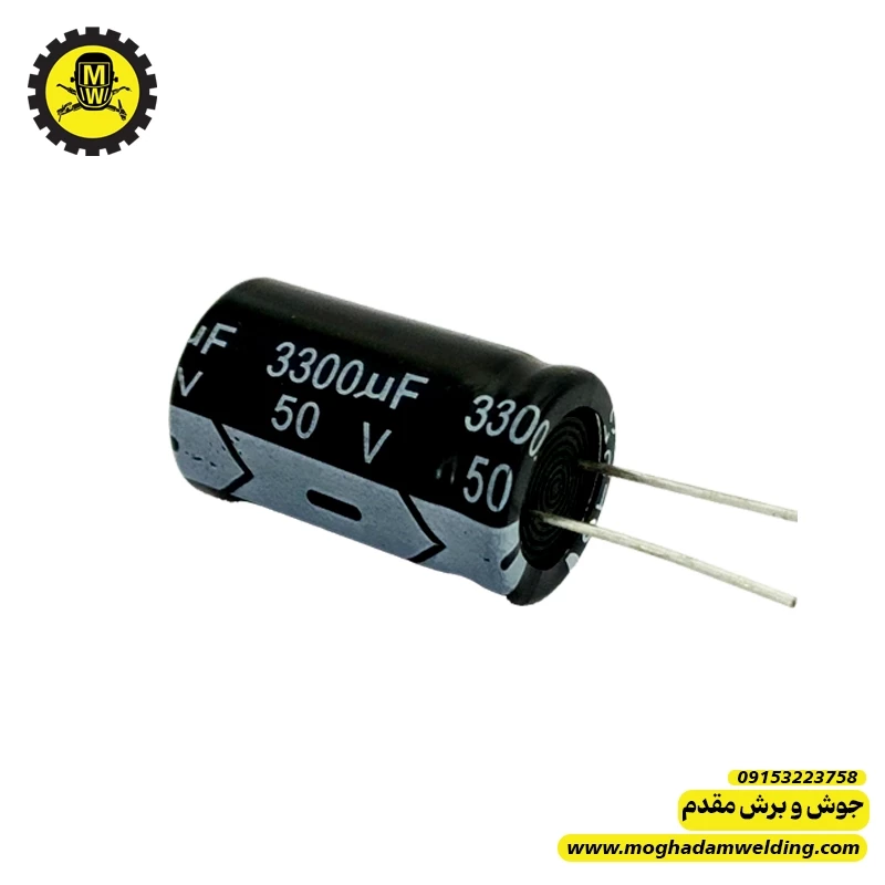 خازن الکترولیتی 3300 میکروفاراد 50 ولت
