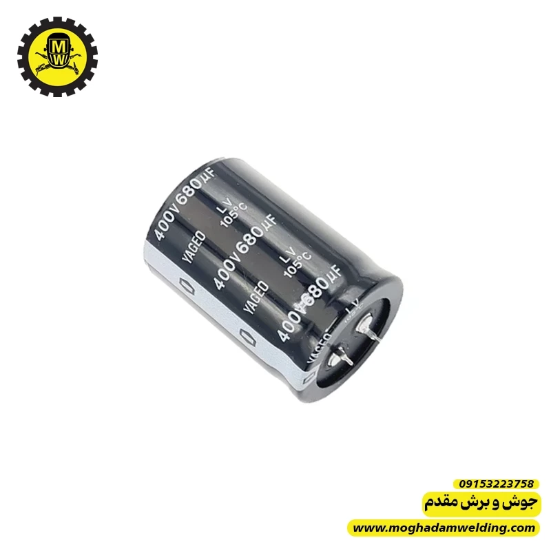 خازن الکترولیتی 680 میکروفاراد 400 ولت