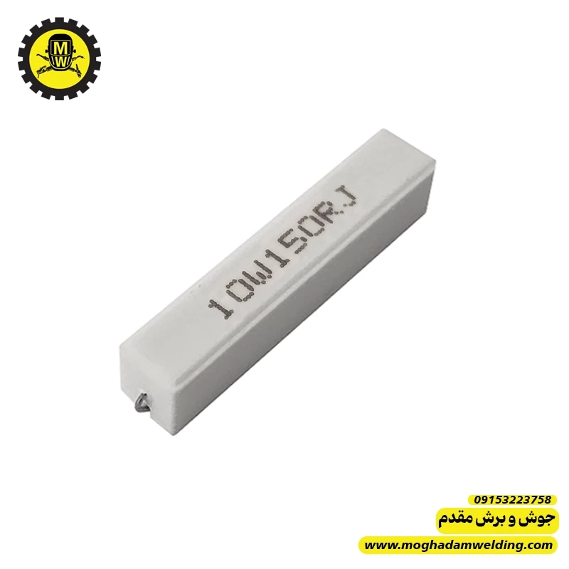 مقاومت آجری 150 اهم 10 وات 