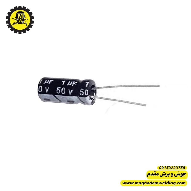خازن الکترولیتی 1 میکروفاراد 50 ولت