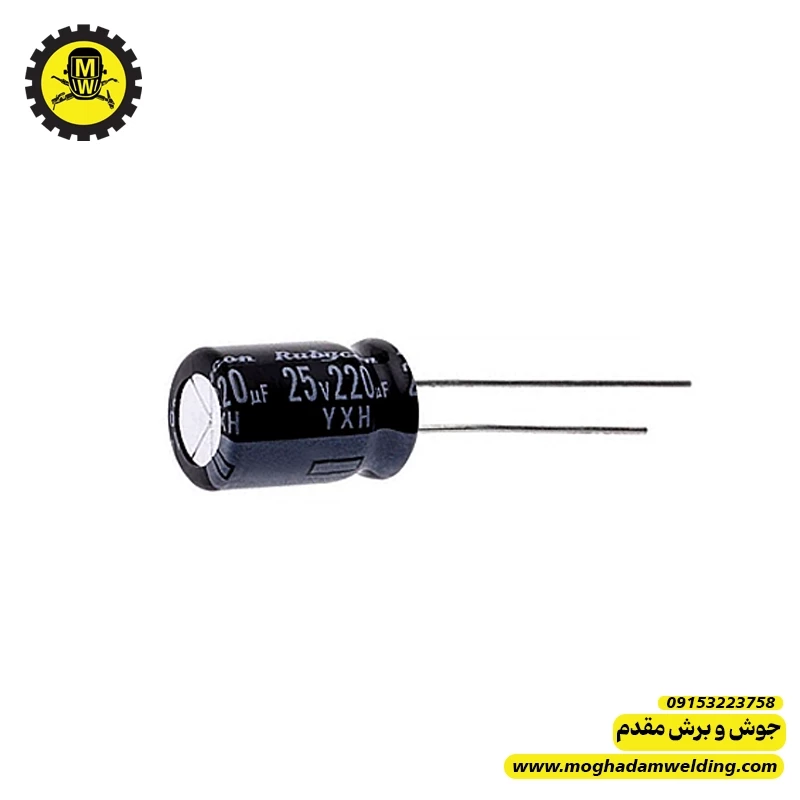 خازن الکترولیتی 220 میکروفاراد 25 ولت
