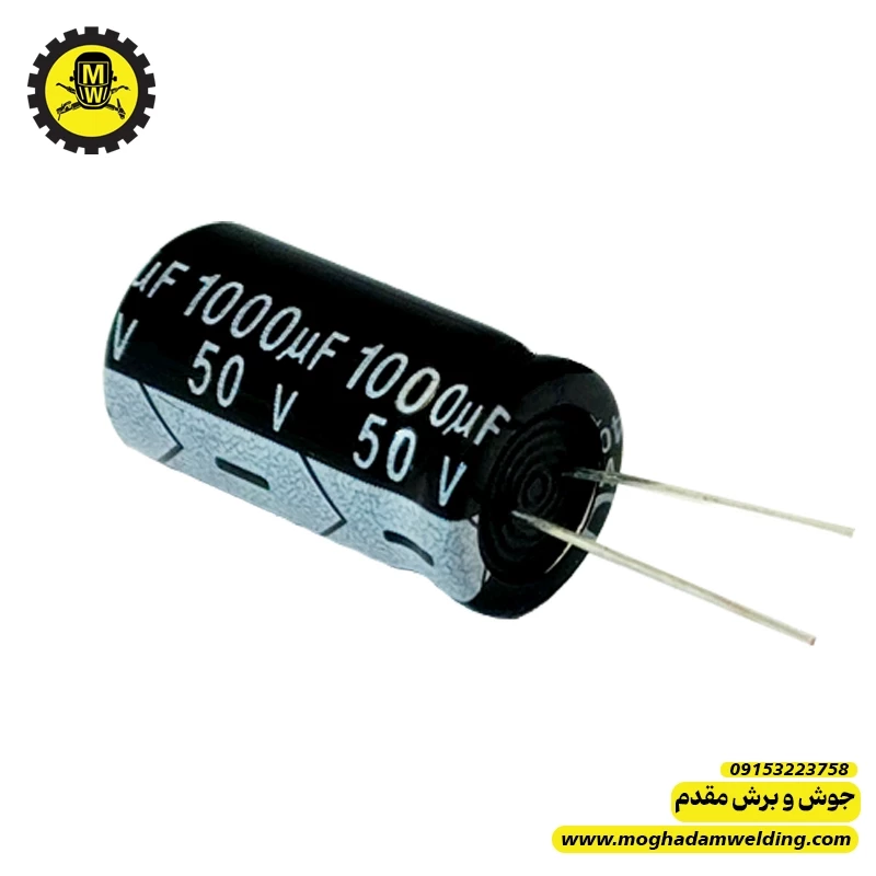 خازن الکترولیتی 1000 میکروفاراد 50 ولت