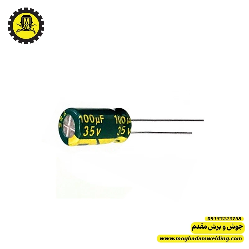 خازن الکترولیتی 100 میکروفاراد 35 ولت 
