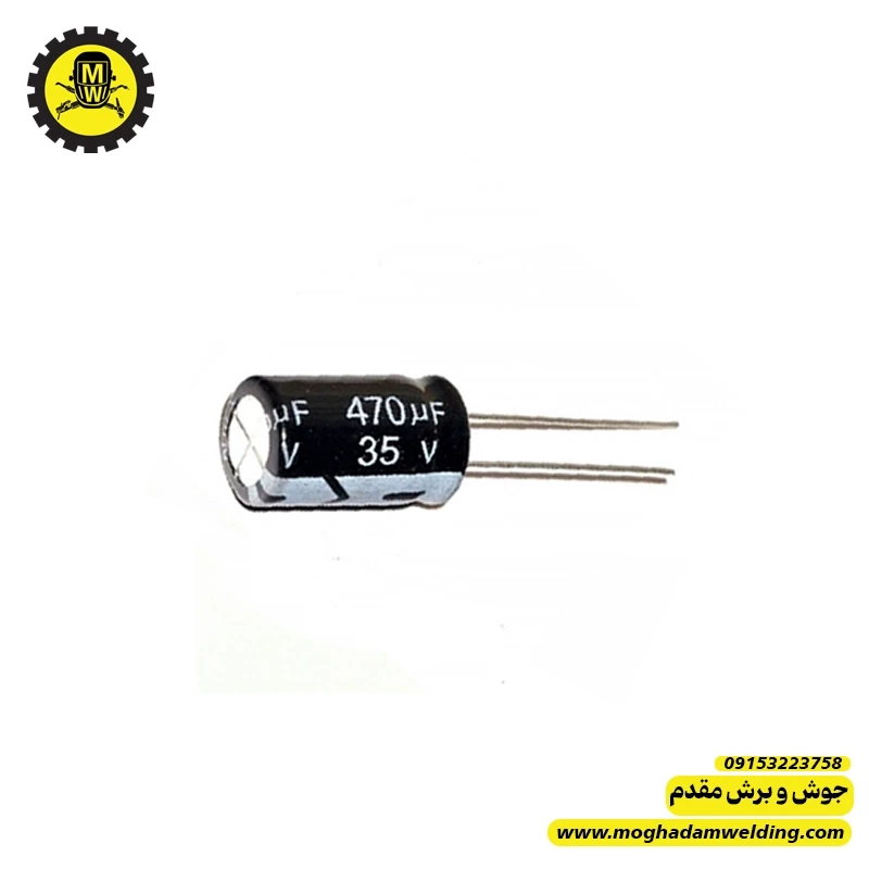 خازن الکترولیتی 470 میکروفاراد 35 ولت 