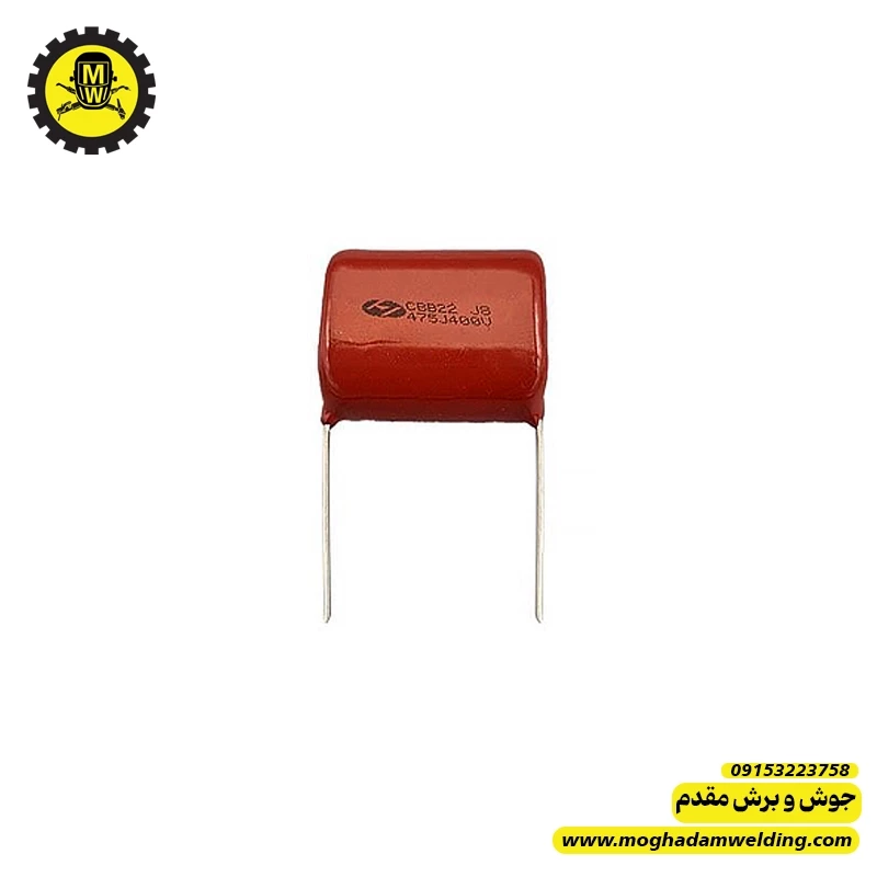 خازن پلی استر 470 نانوفاراد 400 ولت