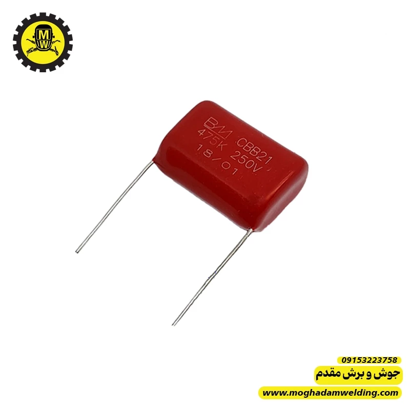  خازن پلی استر 475K 250v