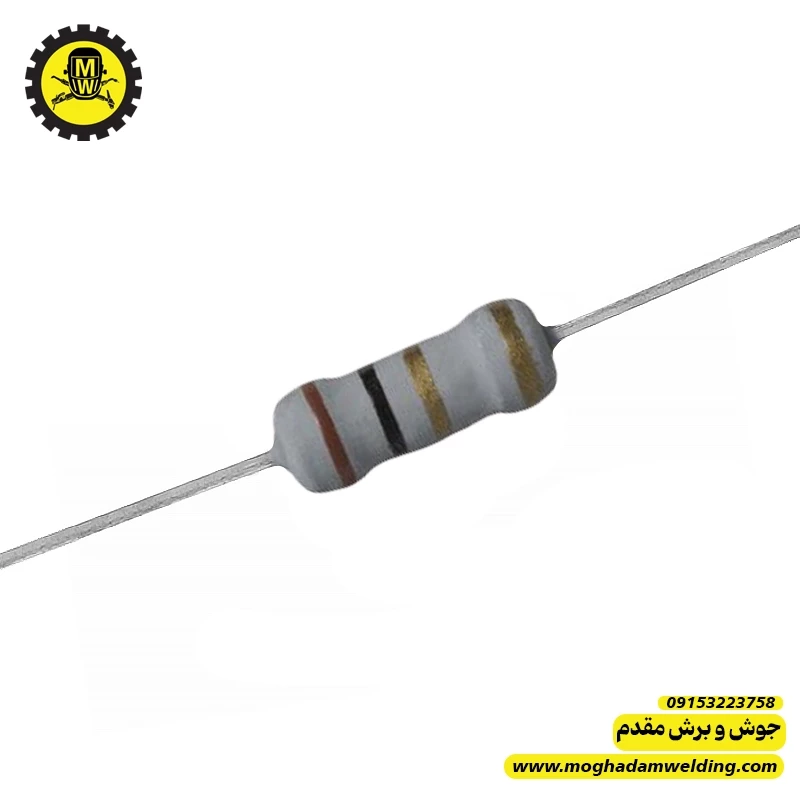 مقاومت کربنی 1 اهم 1 وات   