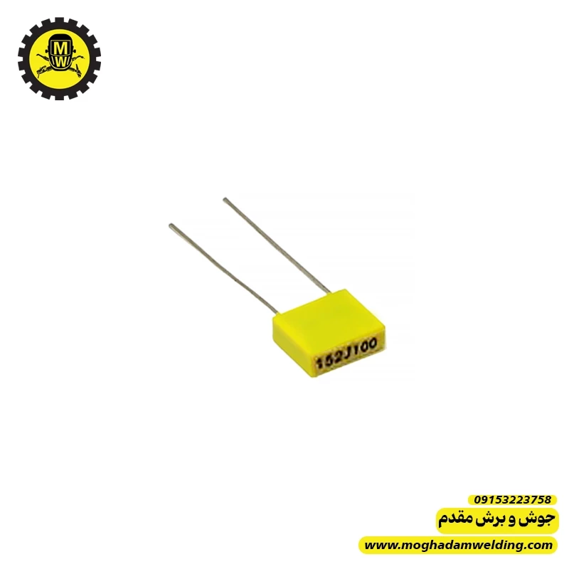 خازن 1.5 نانوفاراد 100 ولت MKT 