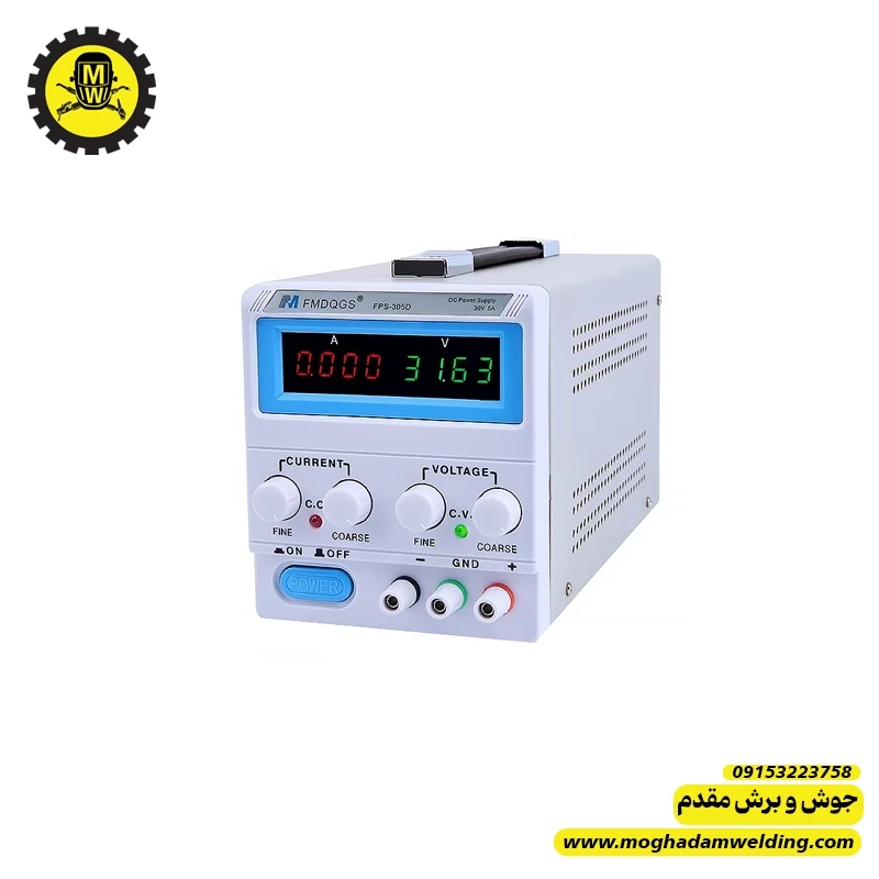 منبع تغذیه 30 ولت ۵ آمپر