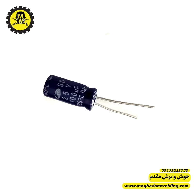 خازن الکترولیتی 100 میکروفاراد 25 ولت 