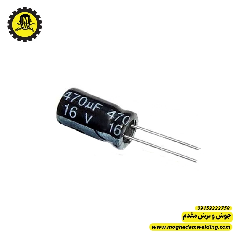خازن الکترولیتی 470 میکروفاراد 16 ولت 