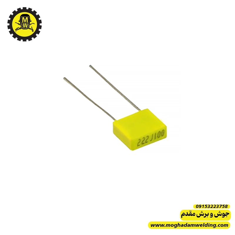 خازن 2.2 نانوفاراد 100 ولت MKT