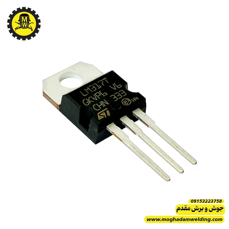 آی سی رگولاتور LM317