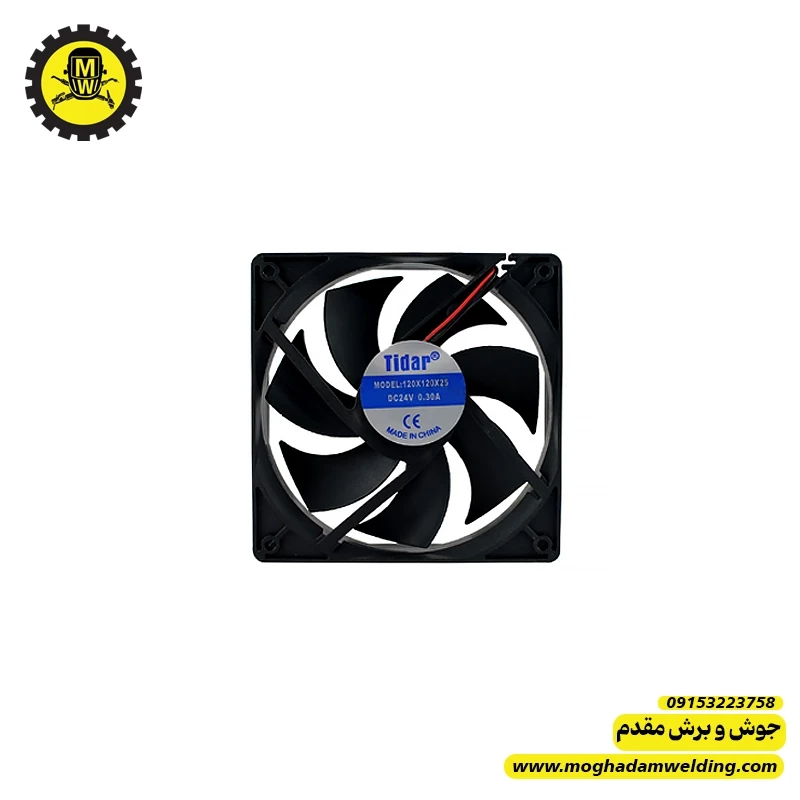 فن 24 ولت 12*12