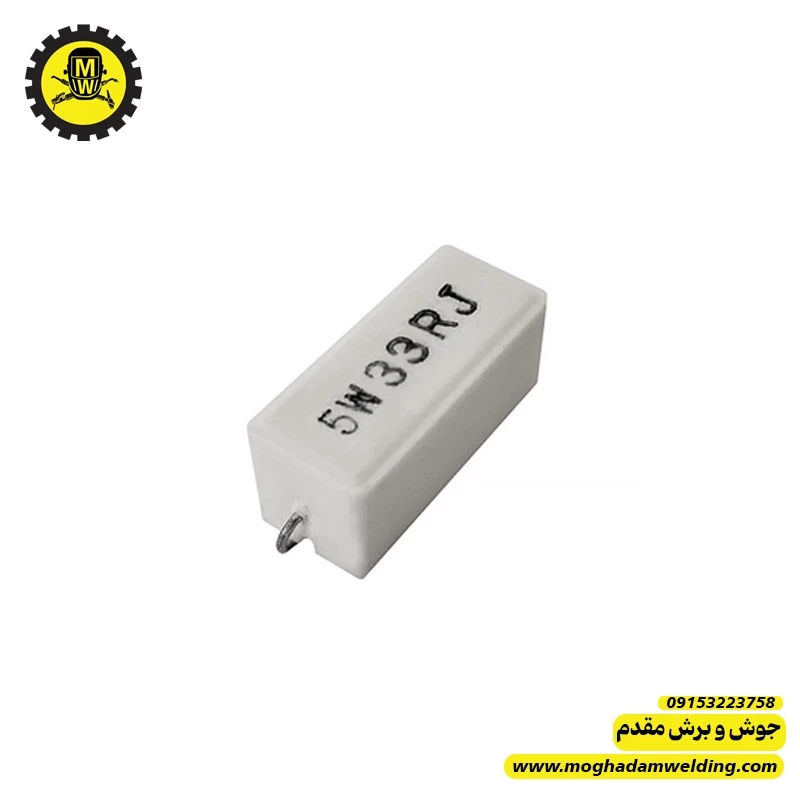 مقاومت آجری 33 اهم 5 وات  
