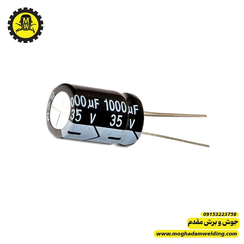 خازن الکترولیتی 1000 میکروفاراد 35 ولت