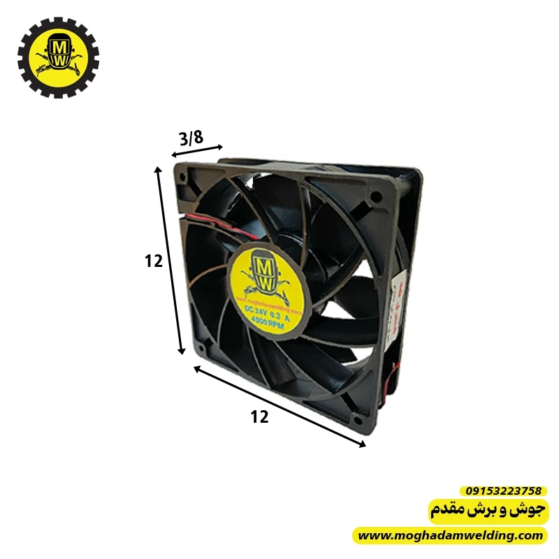 فن 24 ولت 12*12 4000 دور 