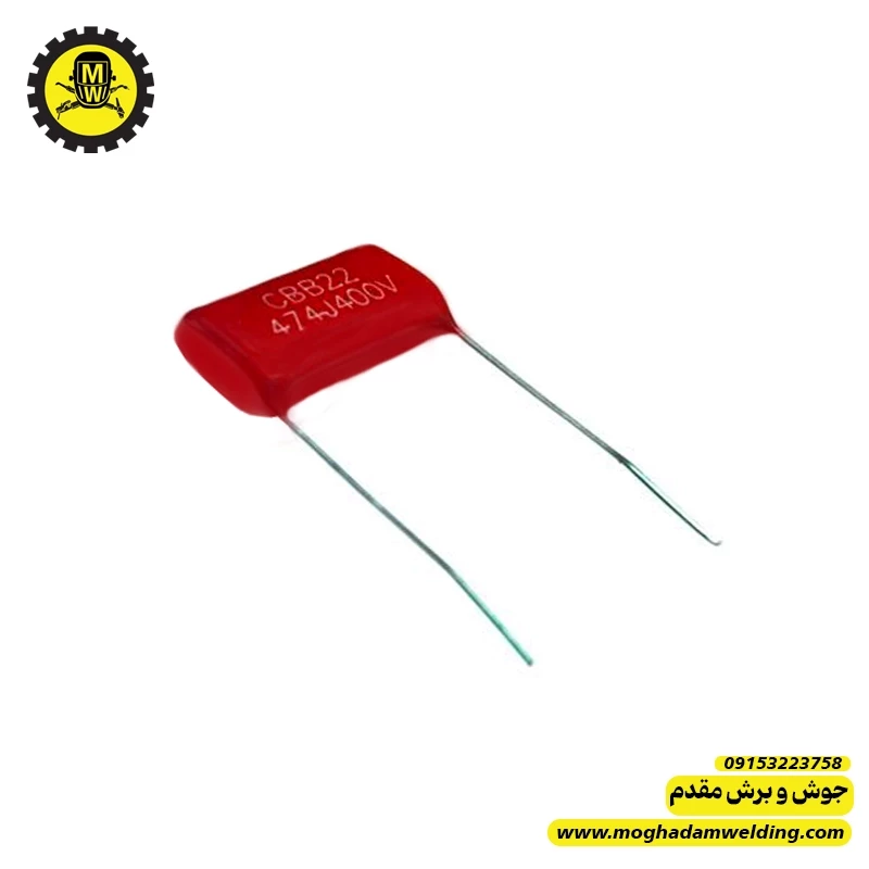 خازن پلی استر 470 نانوفاراد 400 ولت  