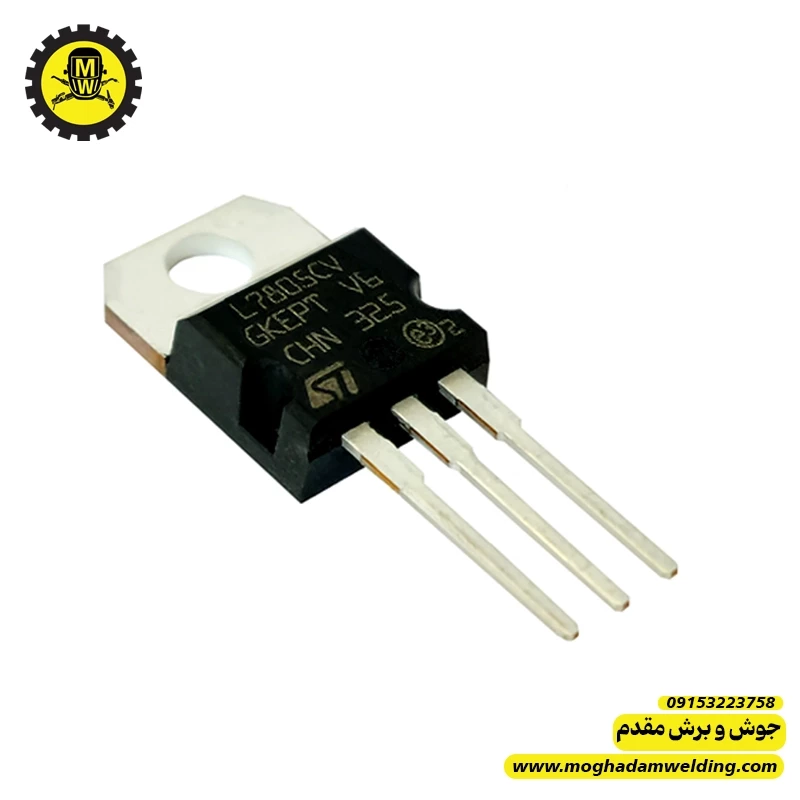 آی سی رگولاتور L7805 اورجینال 