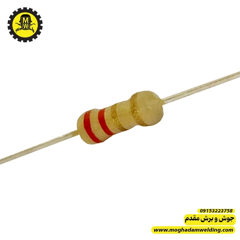 مقاومت کربنی 2.2 اهم 0.25 وات