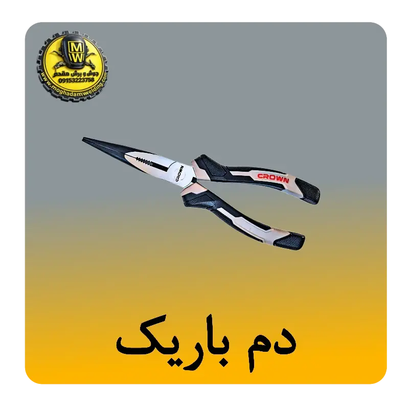 دم باریک