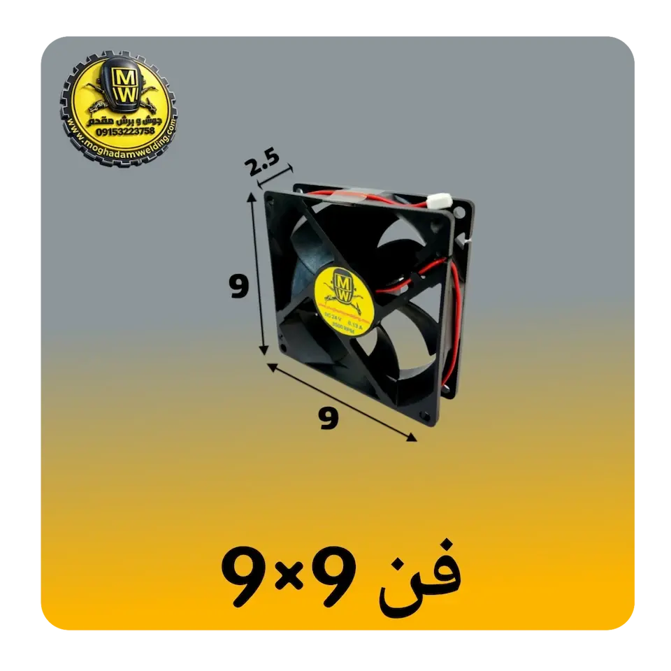 فن 9*9