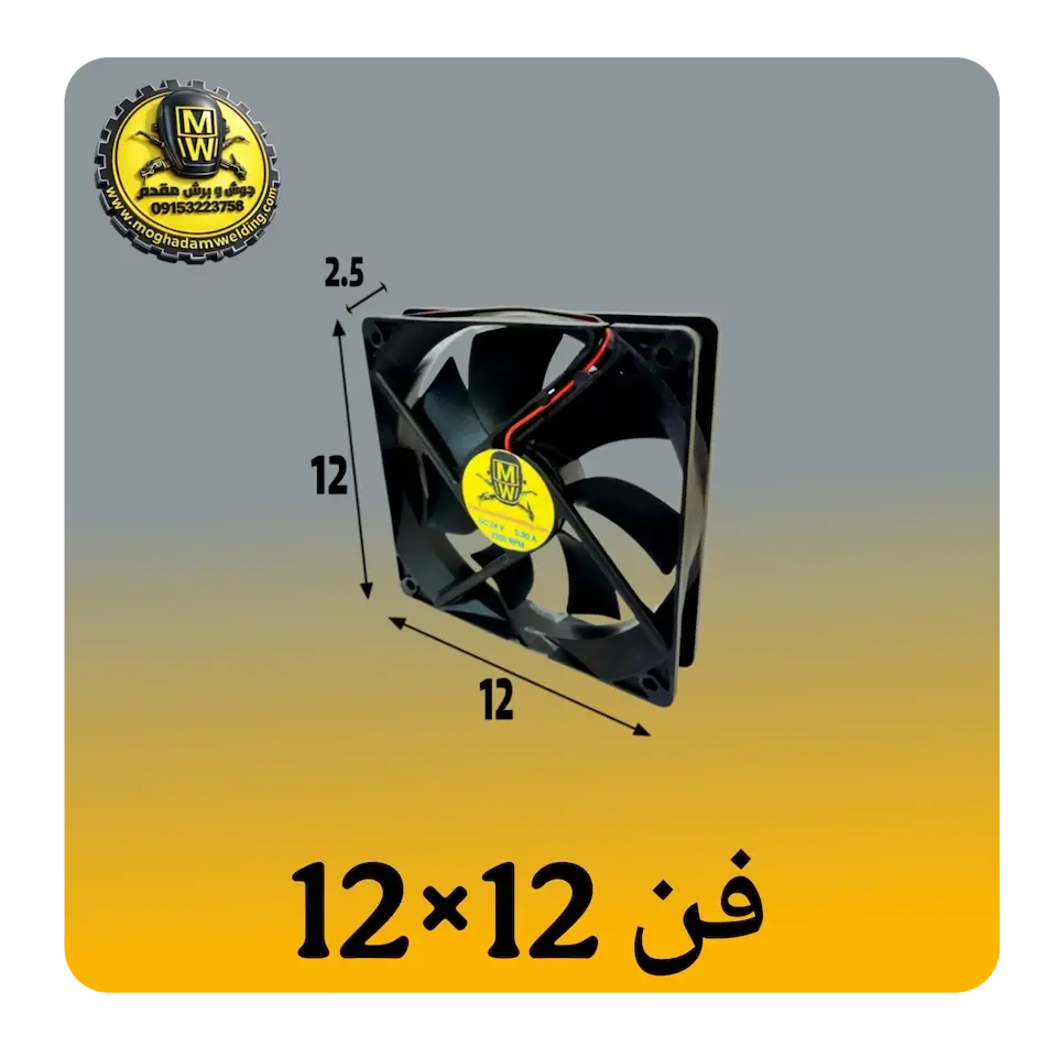 فن 12*12
