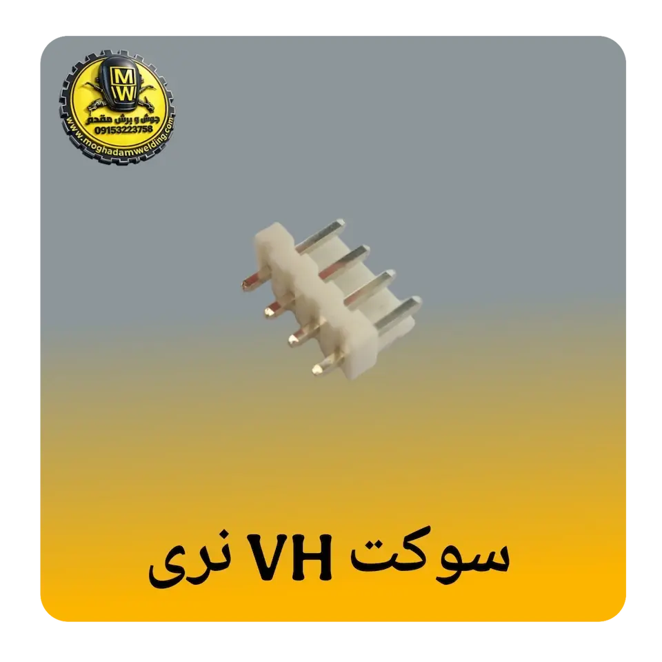 سوکت VH نری