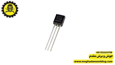 ترانزیستور MAC97