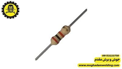 مقاومت کربنی 2 کیلو اهم 1/8 وات