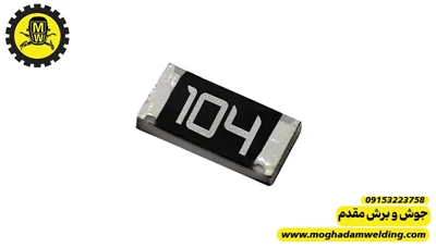 مقاومت 100 کیلو اهم SMD سایز 1206  