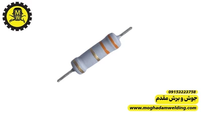 مقاومت کربنی 3.3 اهم 2 وات 