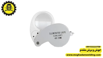 ذره بین تاشو LED دار