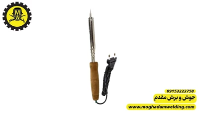 هویه 100 وات Wooden Handle