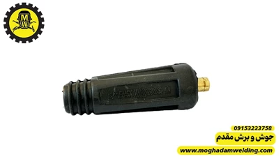 کانکتور نری 75 برند احسان