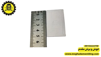پارتیشن بی رنگ کوچک