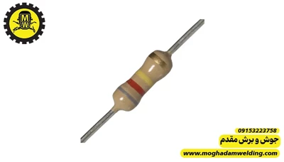 مقاومت کربنی 820 کیلو اهم 0.25 وات