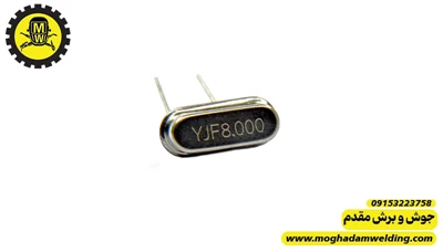 کریستال 8 مگاهرتز